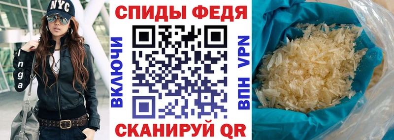 Купить закладки  Старый Крым  Amphetamine VHQ 