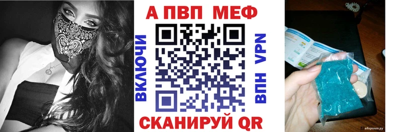 Купить  Старый Крым  Альфа ПВП СК 