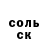 МЕТАДОН кристалл C Hooks