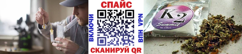 Купить закладки Старый Крым БУТИРАТ бутандиол