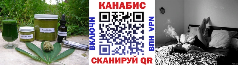 Еда ТГК марихуана  Купить  Старый Крым 