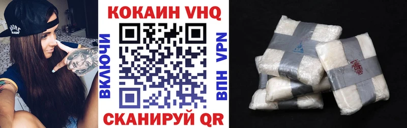 Купить  Старый Крым  Кокаин Эквадор 