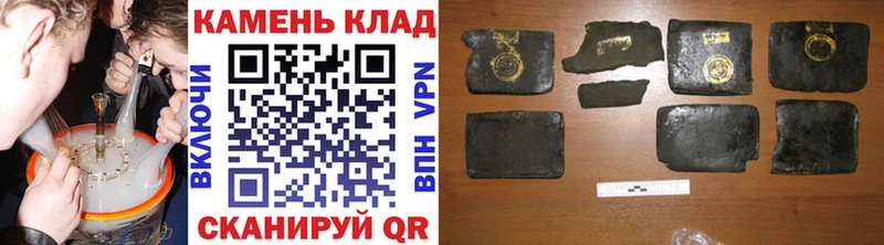 Купить  Старый Крым  ГАШ хэш 
