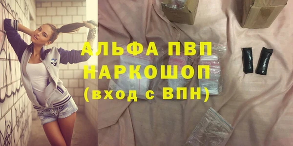 амф Навашино