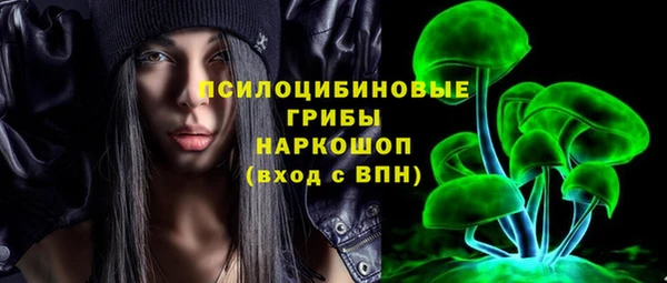 кристаллы Нефтегорск