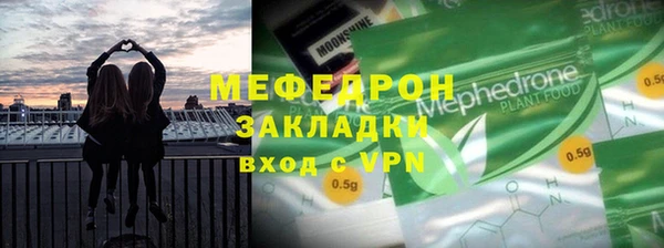 тгк Наволоки