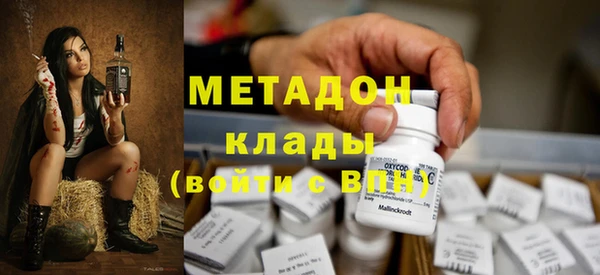 амф Навашино