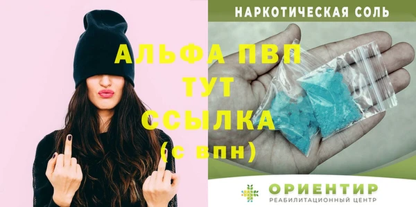 тгк Наволоки