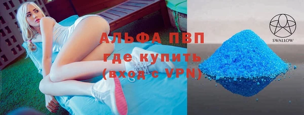 тгк Наволоки