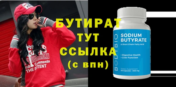 амф Навашино