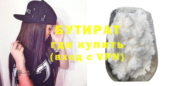 амф Навашино