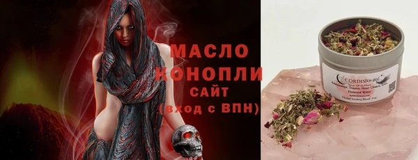 амф Навашино