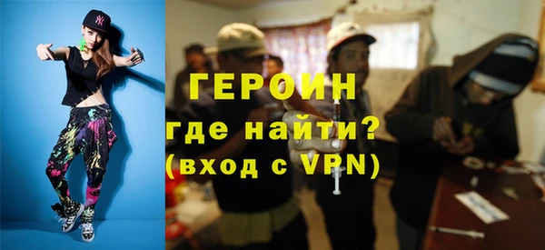 амф Навашино