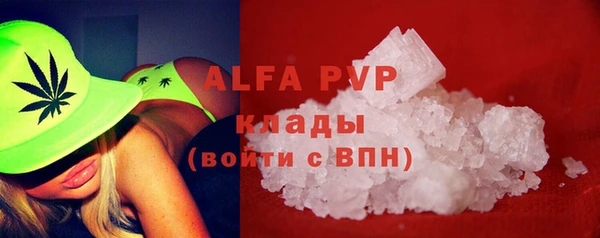 амф Навашино