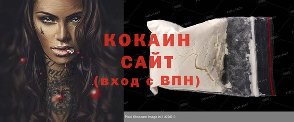 тгк Наволоки