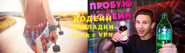 тгк Наволоки