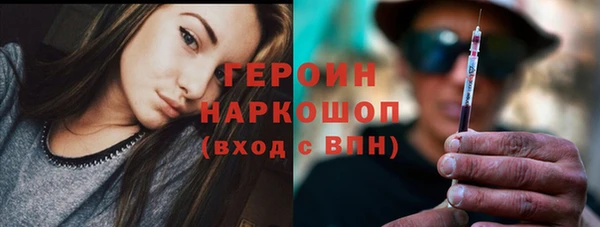 тгк Наволоки