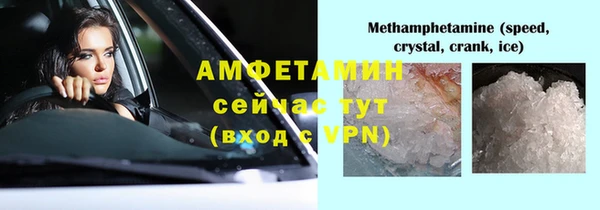 амф Навашино