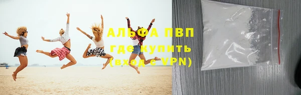 тгк Наволоки