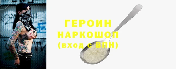 меф VHQ Надым