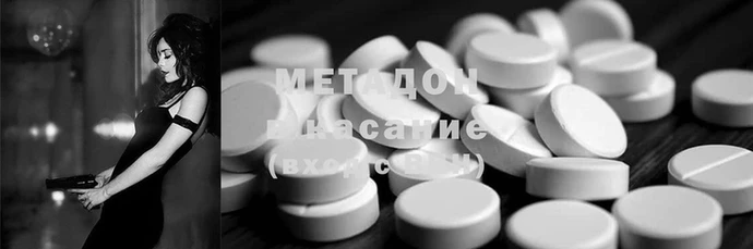меф VHQ Надым