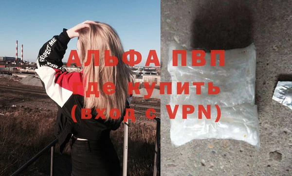 тгк Наволоки