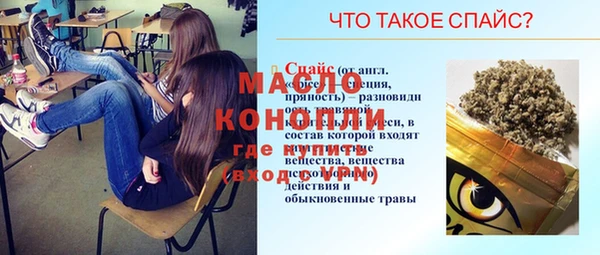 тгк Наволоки