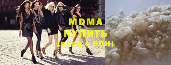 тгк Наволоки
