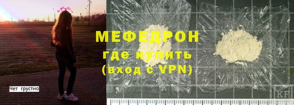 тгк Наволоки