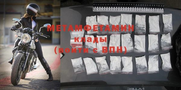 тгк Наволоки