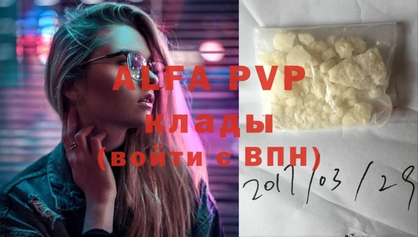 меф VHQ Надым