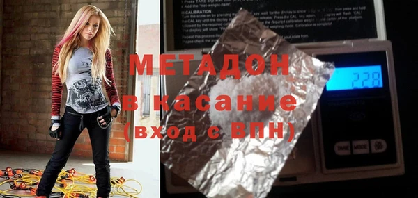 амф Навашино