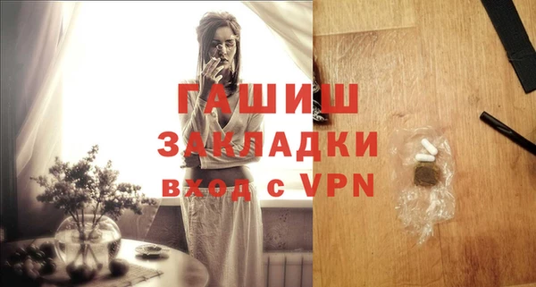 бутик Нея