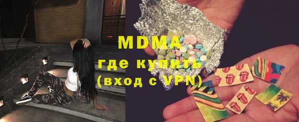 альфа пвп Нефтекумск