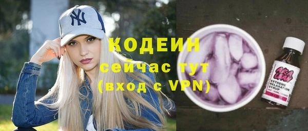 кристаллы Нефтегорск