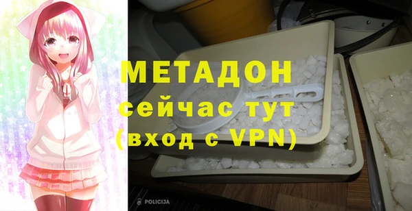 меф VHQ Надым