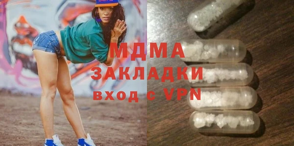 меф VHQ Надым