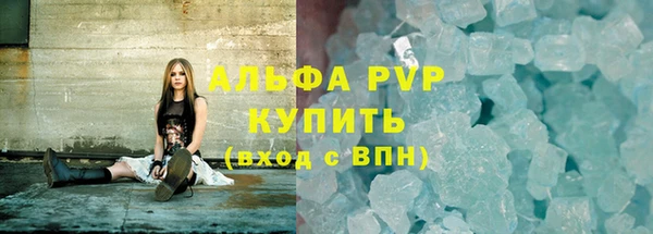 амф Навашино