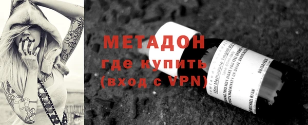 амф Навашино