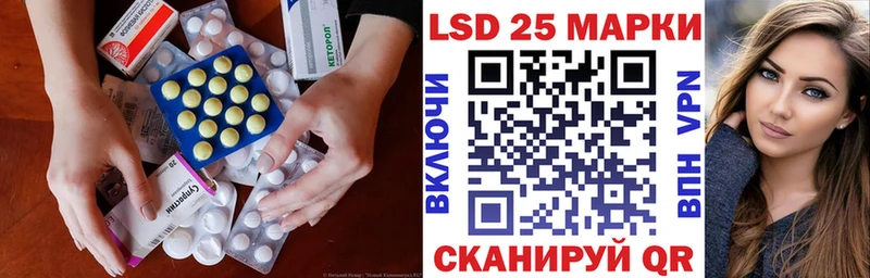 LSD-25 экстази кислота  Купить  Старый Крым 