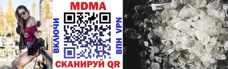 MDMA crystal  Купить где  Старый Крым 