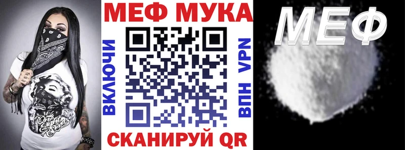 Купить закладки  Старый Крым  МЕФ 4 MMC 