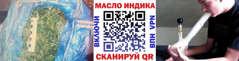 Купить где  Старый Крым  ТГК THC oil 